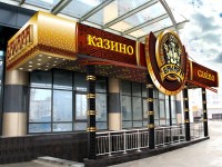 Эскиз рекламного оформления казино "Бакара". г. Минск, привокзальная площадь.